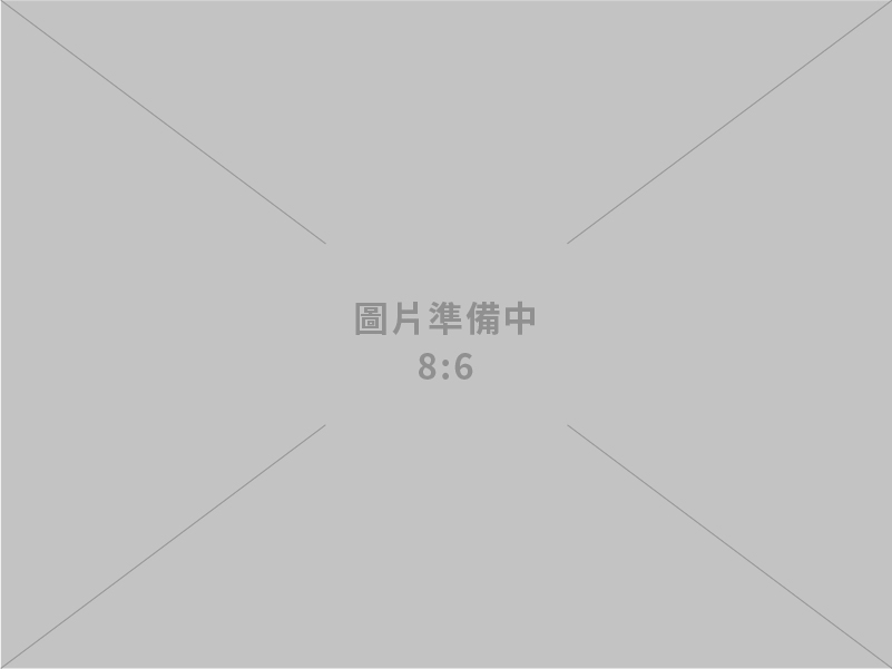 三德精密工業股份有限公司